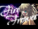 【春日部つむぎ】Fire◎Flower (Rerec)【VOICEVOXカバー】
