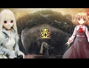 【ELDEN RING】エルデンリリング　ラブドールが行く狭間の地　#19【ゆっくり実況・VOICEVOX実況】
