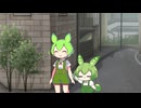 【ショート】ずんだもんとちびずんだもんとご近所さん