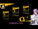 ゆかりさんと情報開示縛りロボトミー part27