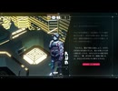 【シチズンスリーパー】★ヤタガン幹部★実況プレイPart10