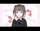 【ざぁこ♡】絶対にメスガキにならない女の子のボイス【シチュボ】