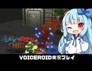 PART20【バンジョーとカズーイの大冒険2】復讐に燃える魔女を茜ちゃんが返り討ちにするようです  VOICEROID実況(ボイスロイド実況)
