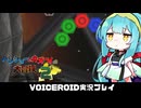 PART23【バンジョーとカズーイの大冒険2】復讐に燃える魔女を茜ちゃんが返り討ちにするようです  VOICEROID実況(ボイスロイド実況)