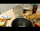 テキーラ で トランプ 3.0へ