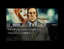 【実況】へっぽこアベルのへっぽこ捜査で奇妙な事件に挑む（流行り神）0話-隙間録