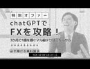 金鉄宰相「BIGBOSS」【MUSIC VIDEO】