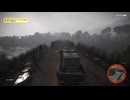 【PS5実況】新人特殊部隊の日常 Part.109 【ゴーストリコン ワイルドランズ】