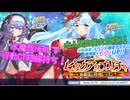 水属性新星騎士！魔族HEALで行動CT短縮持ちのロクサーナと人間ATKで高火力の藍が新登場！【ティンクルスターナイツ】