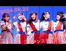【SiriUs!】コスダンステージ♪８パフォーマンス映像【Liella!】【声優寄せ】【踊ってみた】