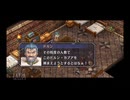 【実況】英雄伝説 空の軌跡FC #34
