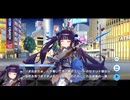 【ティンクルスターナイツ】イベントストーリー 体験入社！？　ゴールデングースインターン！ Part.01
