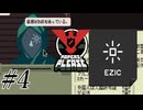 怪しさ満載の組織からの接触【Papers, Please】 実況プレイ ＃4