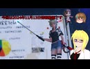 【PSO2NGS】情報動画20241113【その0183】