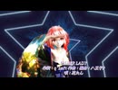 【MMD】【241112】KiLLER LADY 重音テト Kimono Japan Style