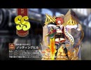 【ミストトレインガールズ】キャラシナリオ [SS][肩を並べるために]ノッティングヒル