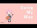 Going My Way/重音テト