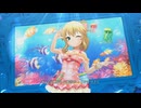 [デレステMV]「にんぎょひめ練習中！」 櫻井桃華 with 素顔のビーチバカンス