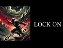 【オリジナル楽曲】LOCK ON / 宮下みやし