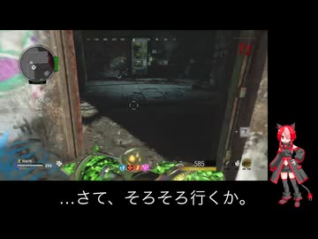 猫使アル実況プレイ　CODCWゾンビモードを特に縛りもなくソロプレイ　ダイマシーン　part6