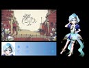 シャルル / feat.星雲アマト (cover)