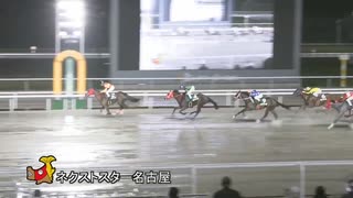 第2回ネクストスター名古屋 エレインアスティ