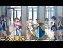 【1年2組のアイドルたち】ニワカＰがイベントコミュを読む【学マス実況】