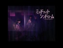 【実況】２周目も！元気にオカルト調査！#1