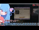 【隻狼】～葦名名物、天守放し飼い編～