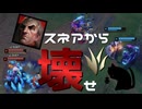 【LoL】烏将軍のスネアから壊せ【きのこ】【JG Teemo】【実況プレイ】#267