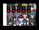 カオスバトル VII 決闘者の大合戦