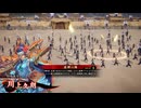 平凡な英傑日記[百七十万石] 神谷薫ワラVS輝元、吉川 part.148
