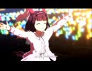 【ニシノフラワー】GIRLS' LEGEND U【ウマ娘】