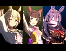 【ニシノフラワー】GIRLS' LEGEND U（special version）【ウマ娘】