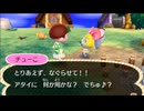 全ての住民を支配する【とび森】実況プレイ part3