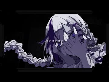 ザムザ 歌ってみた【ちびたん×宮野姫佳】