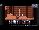 大好きなゲームMOTHER3を改めて遊ぶ ☆実況プレイ - ぽえーん - #21