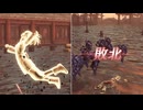【無双OROCHI２ Ultimate】【リョナ】【卑弥呼】 爆忍による爆破ショー