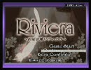 Riviera～約束の地リヴィエラ～OPデモ