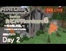 【カピバラハードコア6】苗木探しの旅。【2日目】
