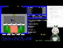 【Ultima V】004_引き続き情報収集