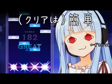 簡単！Altaleの攻略法！(くっそずるい)【KALPA：Cosmic Symphony】