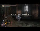 語彙力と読解力が壊滅級のダークソウルⅢ実況プレイ #45