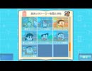 〇２１〇ドラえもんのどら焼き屋さん物語　実況プレイ