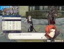 【初見実況】なるべく全員生存エムブレム19章「金鹿の願い」partH【風花雪月青獅子ハードクラシック】