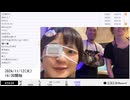 【実験機能の左右反転を使用】【ゆのんちゃん】「魔界^_^歌枠白組エントリー致し魔界！！「西成さんぽ魔界」」　③【2024/11/12】【第244回】