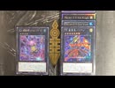 【No.04（No.04偽 & CNo.101）】七皇鮫 vs HERO【遊戯王マスターデュエル】