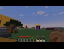 【minecraft】サバイバルでまったり整地して新しい世界作るわ【Part435】