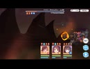 ハイパー・ダッシュジョー(VERY HARD)をニュージェネレーションズの3人で撃破