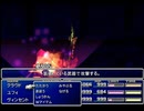 【FF7】トロフィーコンプ&やり込みプレイ【Part904】